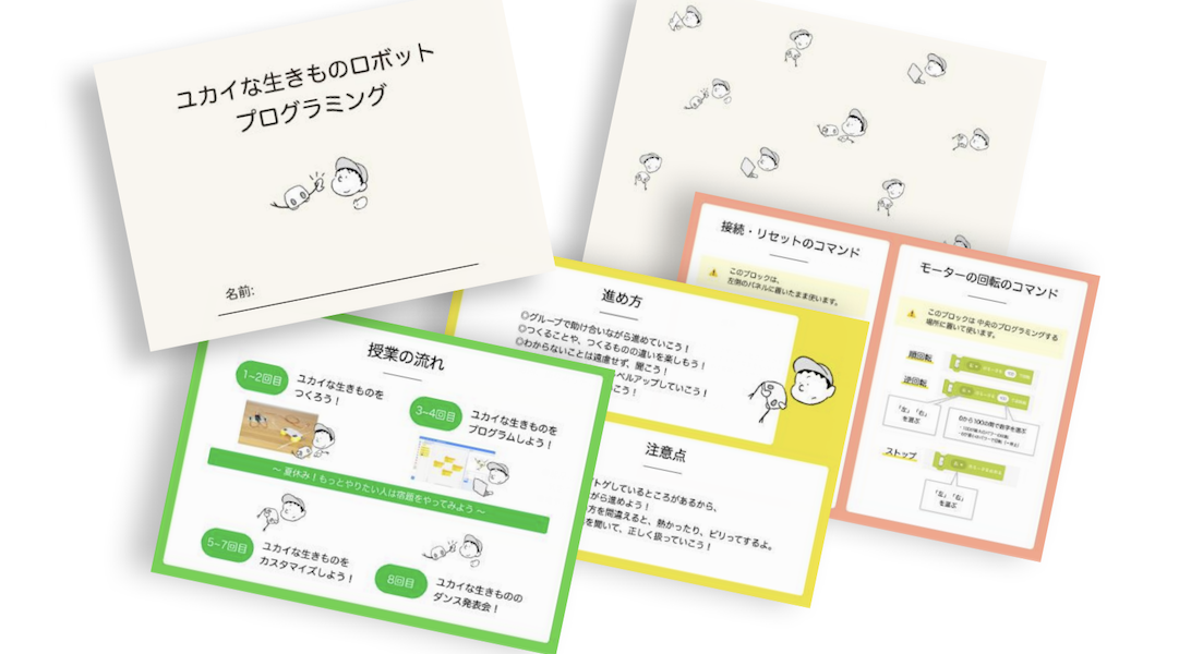 AI導入支援サービス